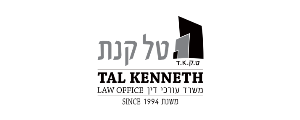 עו"ד טל קנת