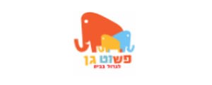 פשוט גן - לגדול בבית>
                                                            <p class=