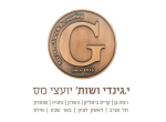 דרושים בי.גינדי ושות'