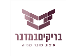דרושים בבריקים במדבר
