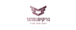 בריקים במדבר>
                                                            <p class=