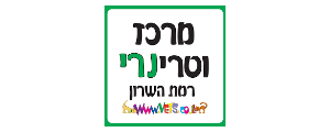 מרכז וטרינרי רמת השרון