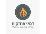 דרושים בדנאי אחזקות מערכות גילוי וכיבוי אש בע"מ