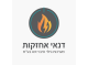 דרושים בדנאי אחזקות מערכות גילוי וכיבוי אש בע"מ