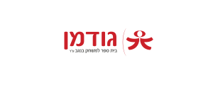גודמן- בית ספר למשחק בנגב (ע"ר)|335178