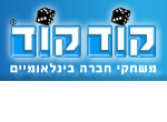 דרושים בקודקוד