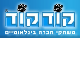 קודקוד