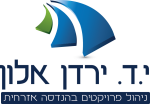 דרושים בי.ד. ירדן אלון תאום ניהול ופיקוח הנדסי