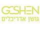 דרושים בא. גושן אדריכלים  בע"מ