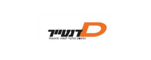 דנטייר בע"מ