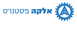 דרושים באלקה פסטנרס בע"מ