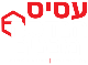 דרושים בנ. עסיס יזמות וקבלנות בנין בע"מ