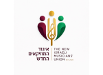 דרושים באגודת המוסיקאים