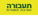 דרושים בתעבורה אחזקות