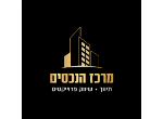 דרושים במרכז הנכסים