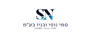 סמי נופי ובניו בע"מ