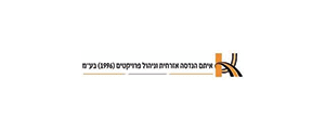 איתם הנדסה אזרחית וניהול פרויקטים ( 1996 ) בע"מ