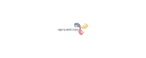 החברה לפיתוח גני תקווה - מרכז ספורט לידר