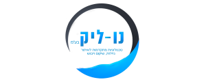 נו-ליק