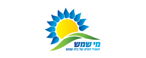 מי שמש בע"מ