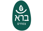 דרושים בברא צמחים בע"מ