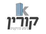 דרושים בקורין ניהול וביצוע פרויקטים בע"מ