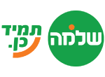 דרושים בקבוצת שלמה סיקסט