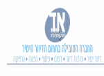 דרושים בא.ד. הפצות ועיטוף בע"מ