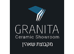 דרושים בגרניטה - מקבוצת שאהין  בע"מ