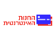 דרושים בהחנות האינטרנטית