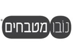 דרושים בנובו מטבחים