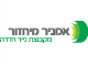 אמניר תעשיות מיחזור