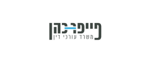 פייפר כהן חברת עורכי דין