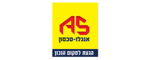 משכן חסין