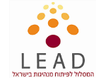דרושים בLEAD-המסלול לפיתוח מנהיגות בישראל