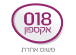 דרושים ב018 אקספון