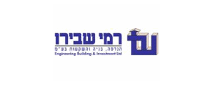 רמי שבירו הנדסה בניה והשקעות בע"מ