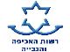 רשות האכיפה והגבייה