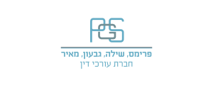 פרימס שילה גבעון מאיר