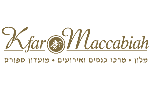 דרושים בכפר המכביה בעמ