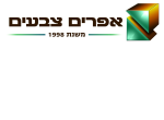 דרושים באפרים צבעים בע"מ