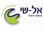 דרושים באל שי בע"מ