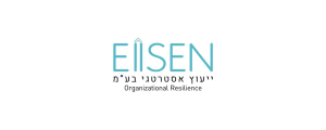 אייזן ייעוץ אסטרטגי בע"מ>
                                                            <p class=