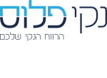 דרושים בנקי פלוס בע"מ