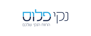 נקי פלוס בע"מ
