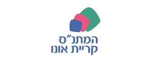 מתנ"ס קרית אונו>
                                                            <p class=
