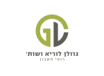 דרושים בגוזלן לוריא ושות' רואי חשבון