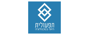 תפעולית מערכות ניהול חכמות  בע"מ