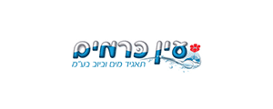 עין כרמים תאגיד מים וביוב בע"מ