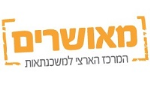 דרושים בפאי המרכז למשכנתאות בע"מ